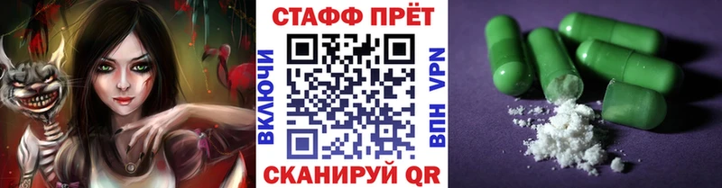 Как найти закладки Курчатов Марихуана  АМФЕТАМИН  А ПВП  ГАШИШ  COCAIN  МЕФ 