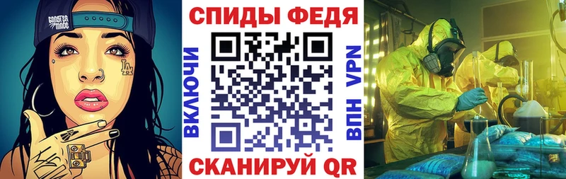 АМФ Premium  Курчатов 