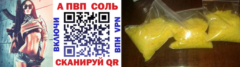 A PVP мука  Курчатов 