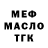 Кодеиновый сироп Lean Purple Drank Manos K.