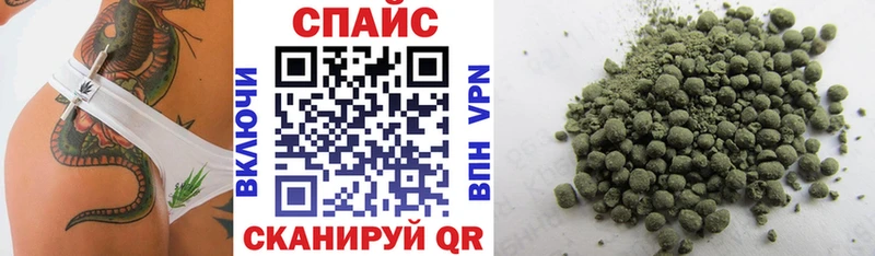 БУТИРАТ бутик  omg сайт  Курчатов  где продают наркотики 