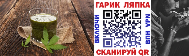 Еда ТГК конопля где купить наркотик Курчатов