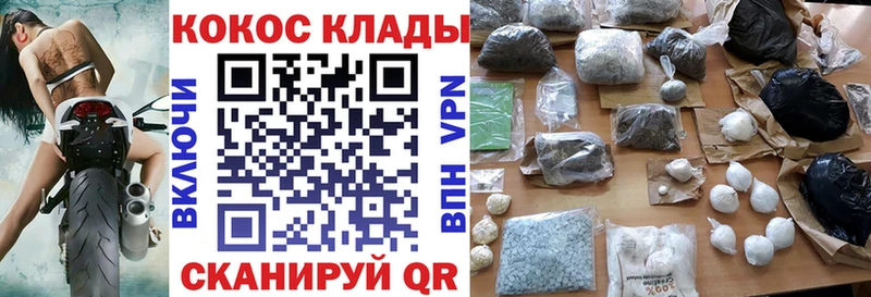 Кокаин 99%  купить   Курчатов 