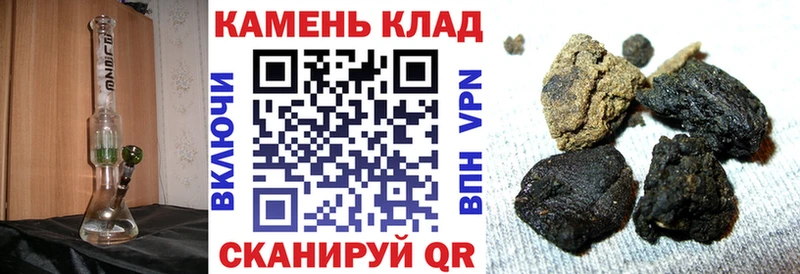 ГАШ Cannabis  купить  сайты  Курчатов 