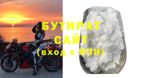 тгк Балабаново