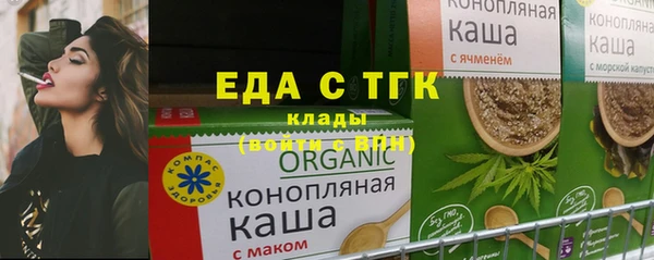 метамфетамин Балахна