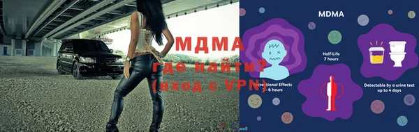 а пвп мука Белокуриха