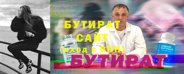 тгк Балабаново