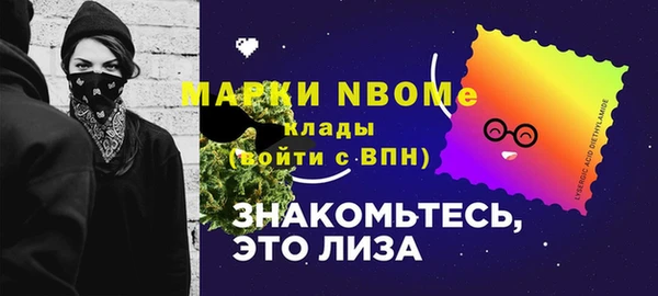 мескалин Баксан