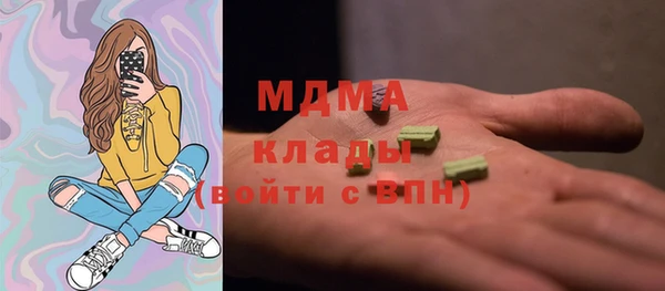 метамфетамин Балахна