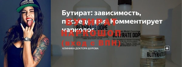 метамфетамин Балахна