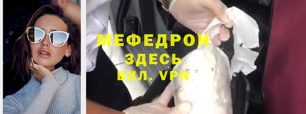 метамфетамин Балахна