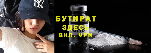 а пвп мука Белокуриха