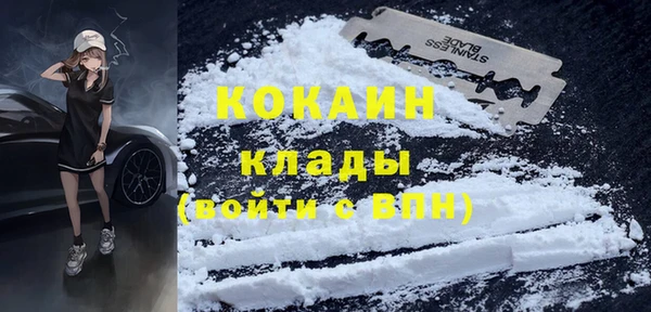 тгк Балабаново