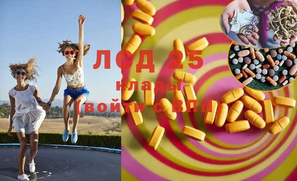 тгк Балабаново