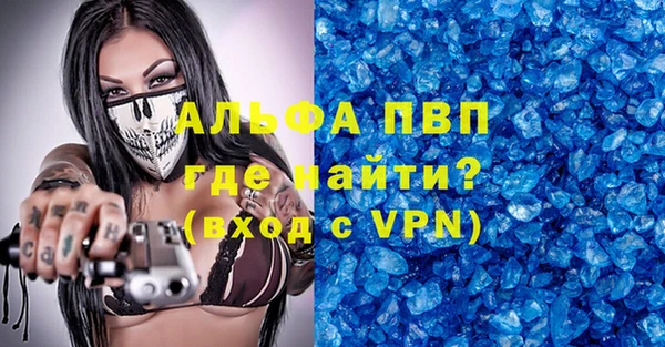 метамфетамин Балахна