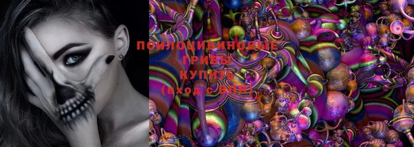 метамфетамин Балахна