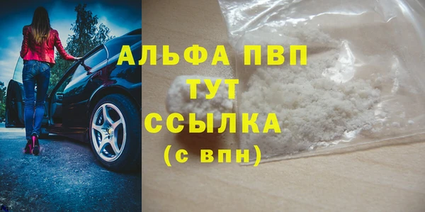 метамфетамин Балахна