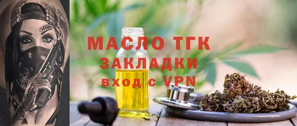 а пвп мука Белокуриха