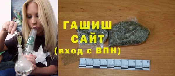 метамфетамин Балахна