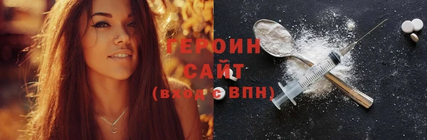 метамфетамин Балахна