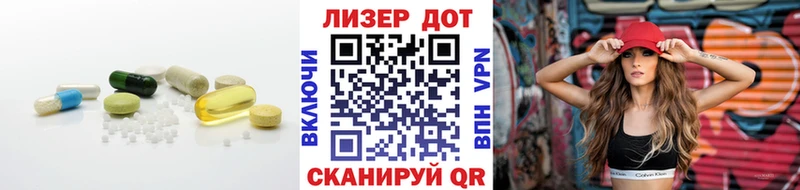 Лсд 25 экстази ecstasy  Курчатов 