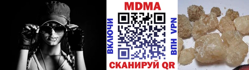 продажа наркотиков  Курчатов  kraken зеркало  мориарти как зайти  МДМА Molly 