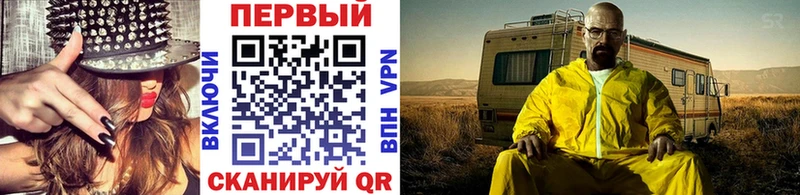 KRAKEN зеркало  Курчатов  МЕТАМФЕТАМИН винт 