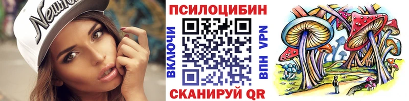 Галлюциногенные грибы ЛСД  Курчатов 