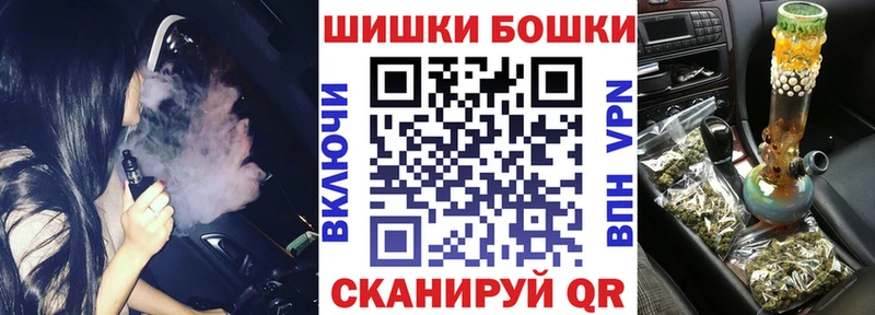 МЕГА tor  Курчатов  МАРИХУАНА Bruce Banner 